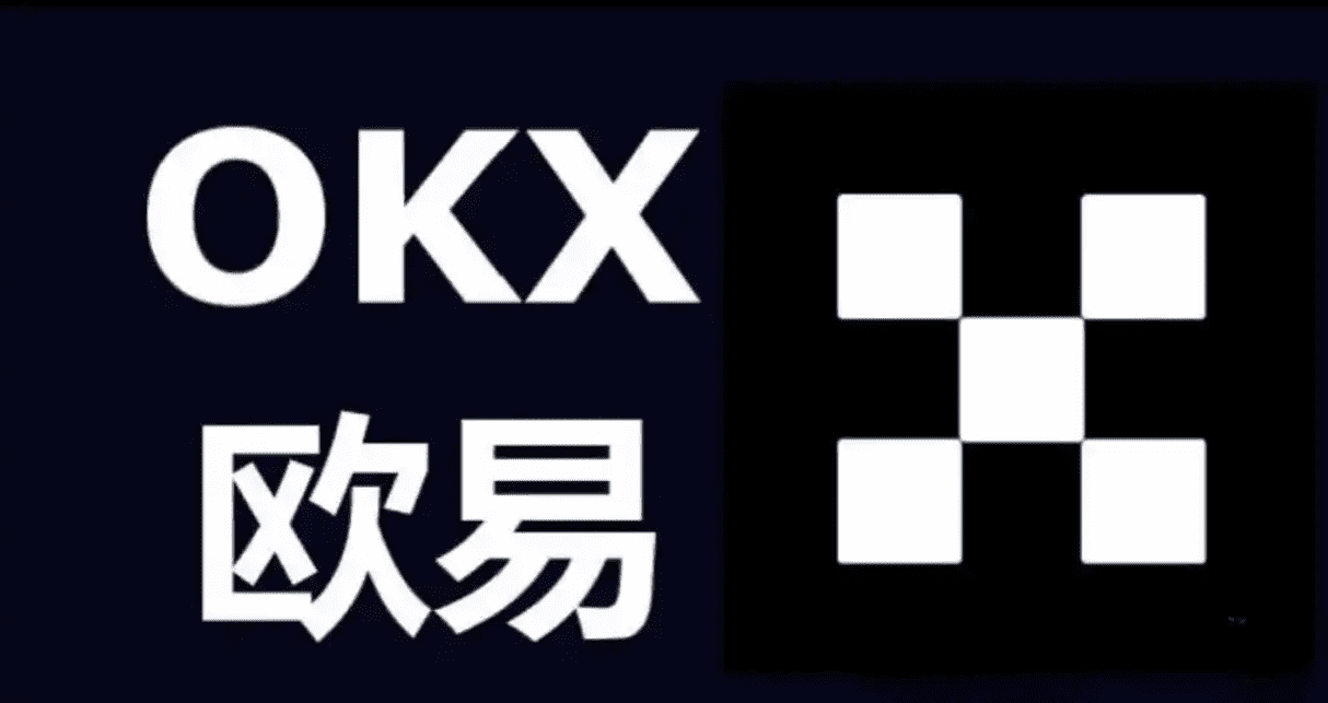 欧交易所app下载